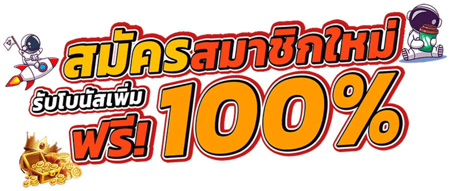 heng945 ศูนย์รวมเกมเดิมพันยุคใหม่ที่ตอบโจทย์ทุกไลฟ์สไตล์ 